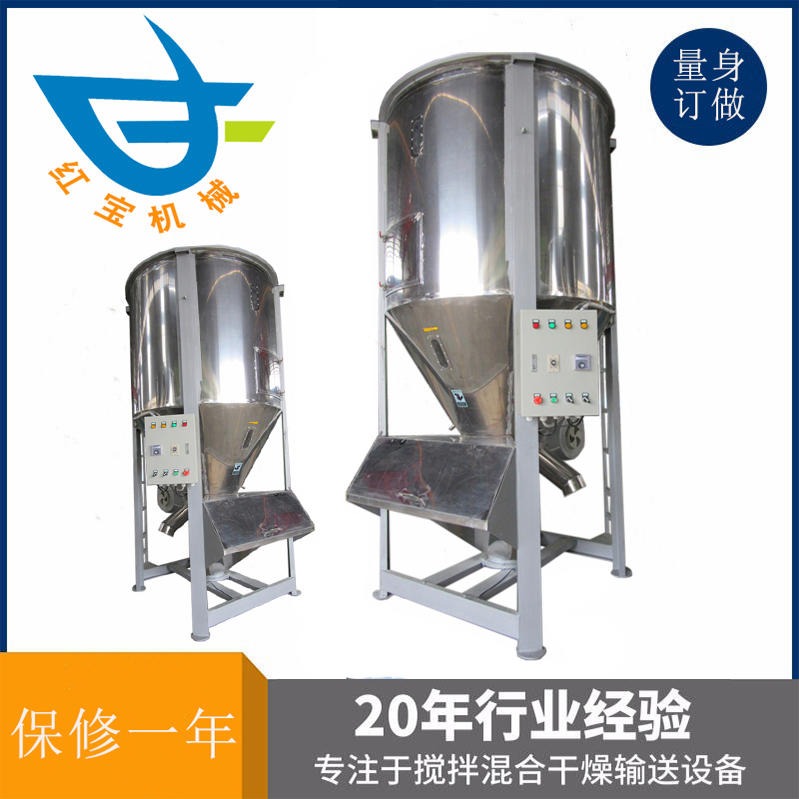 塑料攪拌烘干機(jī)軸承直接影響到機(jī)器的使用壽命和運(yùn)轉(zhuǎn)率，注入的潤滑油必須清潔