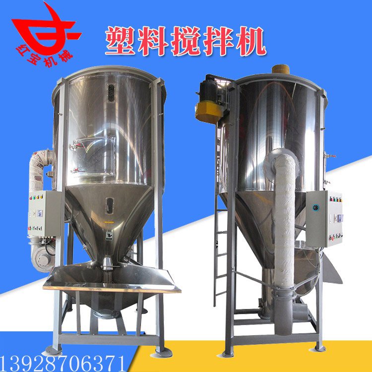 塑料顆?；旌虾娓蓹C(jī)工作原理介紹及功能